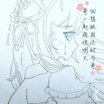 食神